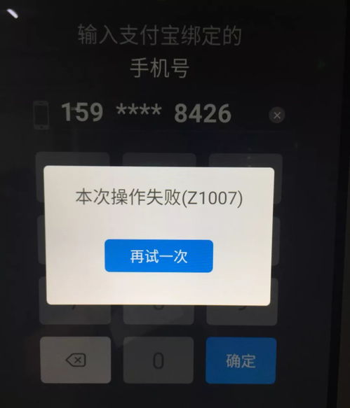 校園新型自動售賣機(jī) 刷臉支付的便捷與隱患