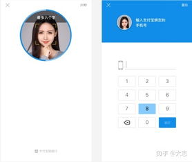 支付寶刷臉支付會員解決方案 引領(lǐng)移動支付新體驗(yàn)