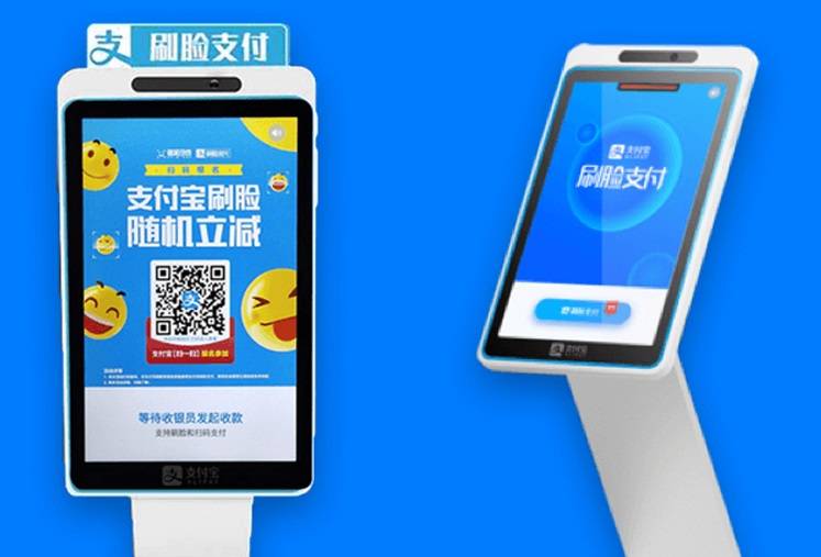 刷臉支付刷出成功事業(yè)，更刷出幸福生活——商戶移動支付的智能之選